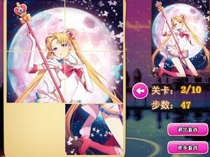 美少女战士拼图