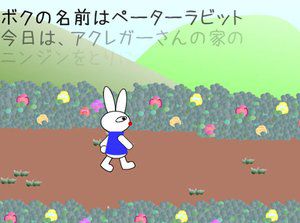 可爱小兔偷食物