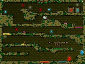 森林冰火人中文版