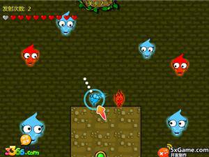 愤怒的冰人火人