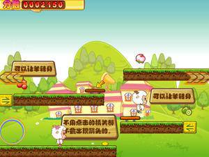 喜羊羊回家记无敌版