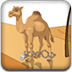 骆驼沙漠逃生