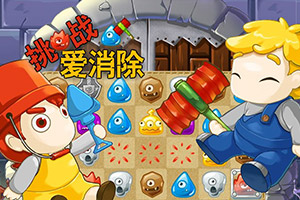 怪物杀手电脑版