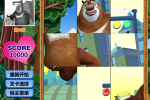 熊出没大拼图选关版