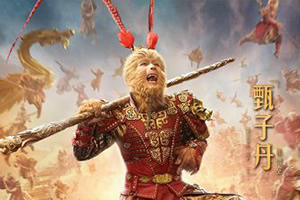 西游记之大闹天宫找茬