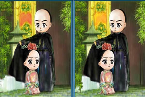 步步惊心找茬卡通版