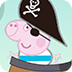 粉红猪的海盗船