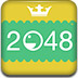 2048数学天才版