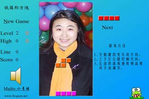 小青蛙牌俄罗斯方块