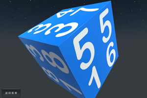 超级魔方连连看