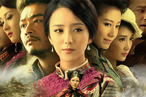 刀客家族的女人