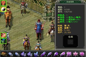 剑侠世界装备师