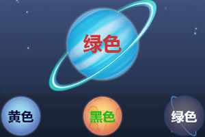 大辨星球