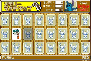 星际宝贝记忆纸牌