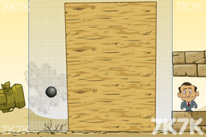 保护老板选关版