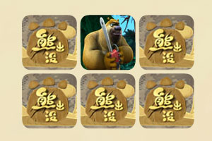 熊出没之翻翻看