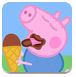 粉红猪小妹拼一拼