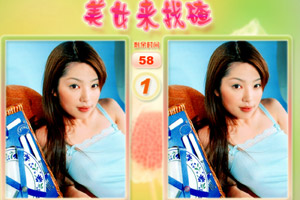 清纯美女来找茬