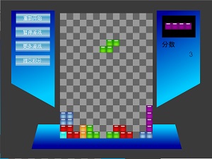 俄罗斯方块特别版