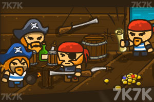 海盗夺宝藏