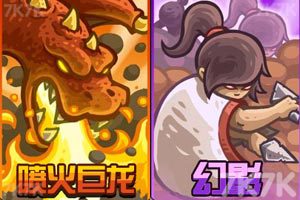 皇家守卫军2前线中文版