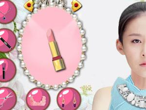 妻子的谎言装扮