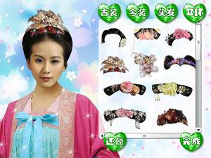 轩辕剑美人古今装扮