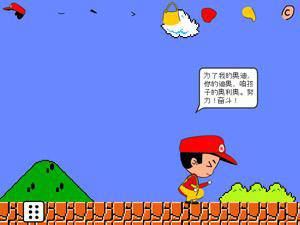 教你画Q版超级玛丽