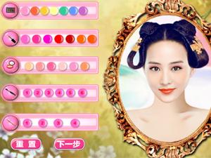 武媚娘传奇唯美装扮