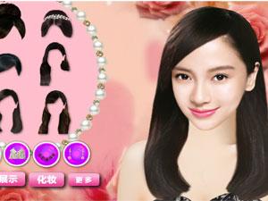 奔跑吧兄弟装扮