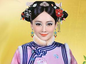 宫锁连城袁姗姗装扮