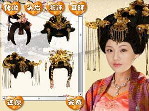 化妆之太平公主秘史2