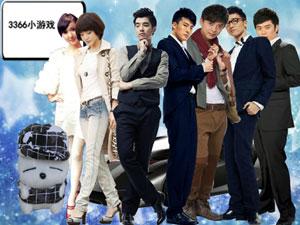 爱情公寓全家福