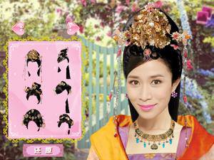 宫心计2公主嫁到