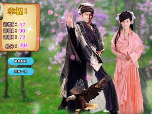 乔峰与阿朱装扮