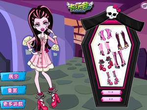 怪物高校美女换装