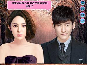 张翰古力娜扎情侣装扮