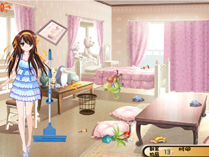 凉宫春日打扫房间