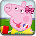粉色小猪的世界杯装扮