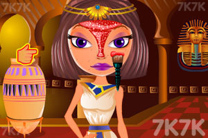 埃及公主做美容